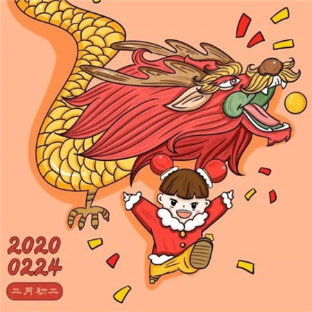 2月2龙抬头朋友圈说说短句大全