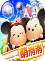 迪士尼梦之旅绿色免安装版