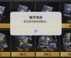 和平精英免费领点券方法介绍