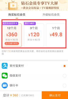 爱奇艺电视会员和手机会员通用吗？奇异果能在手机上用吗？
