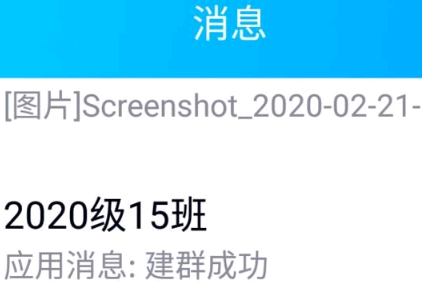 qq班级群怎么布置作业？qq班级群布置作业图文教程