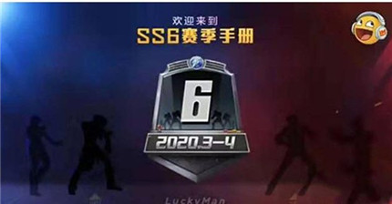 和平精英ss6赛季拳皇新皮肤怎么样？ss6赛季拳皇新皮肤一览