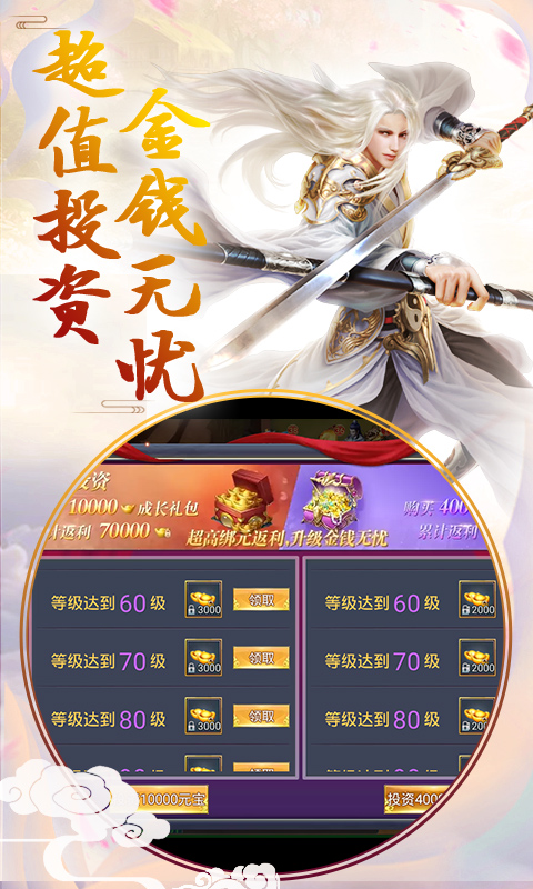 帝国光辉BT版