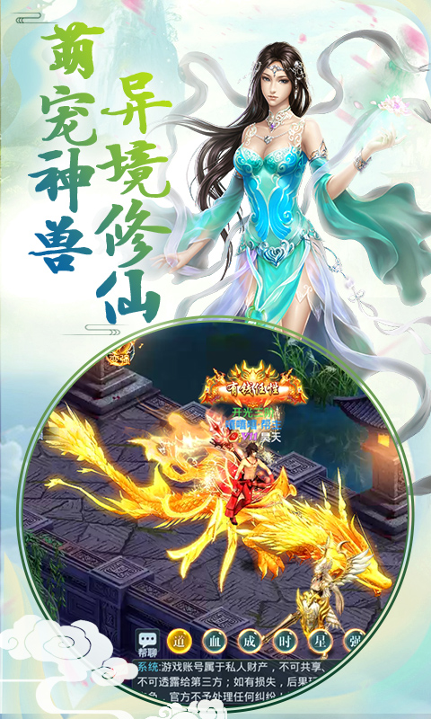 帝国光辉BT版