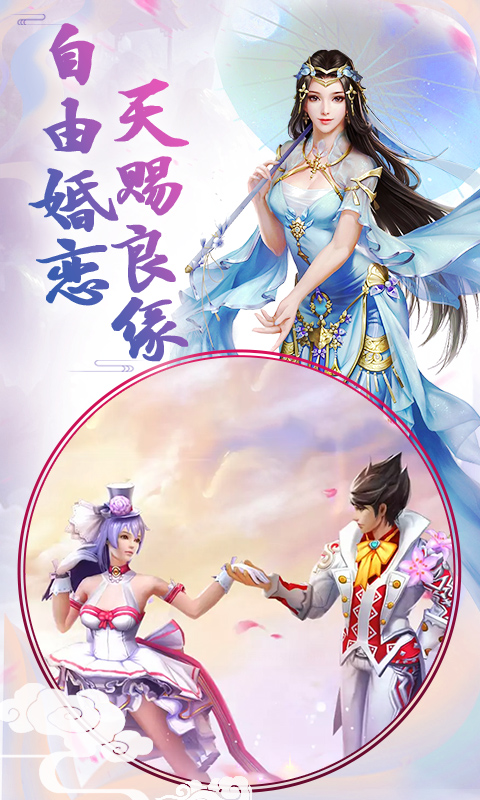 帝国光辉BT版