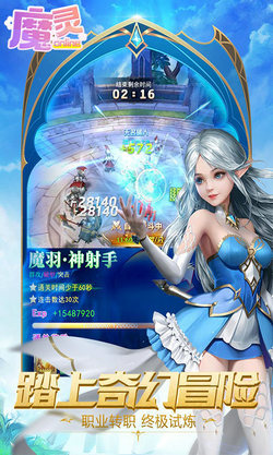 魔灵OnlineBT版