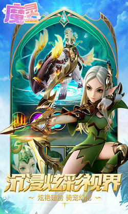 魔灵OnlineBT版