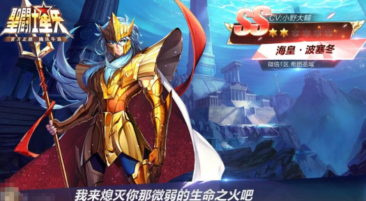 被玩家严重低估的三大斗士,米诺斯难用,冥王难培养,他复杂