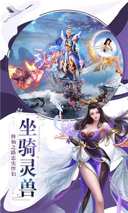 百炼成神之青云宗超V版