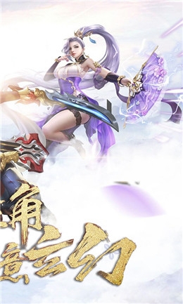 百炼成神之青云宗超V版