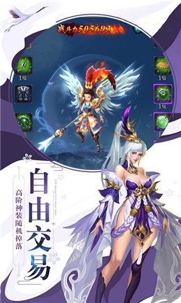 百炼成神之青云宗超V版