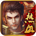 盛世霸业高爆版