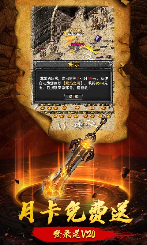 百鬼夜行爆裂裁决星耀版