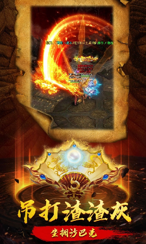百鬼夜行爆裂裁决星耀版
