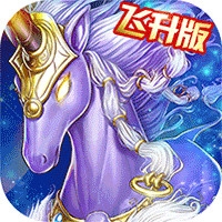 龙腾起源飞升版官网正式版
