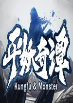 平妖奇谭中文版