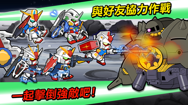 line钢弹大乱斗ios最新版