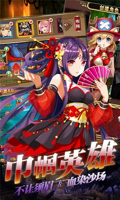 女神猛将传商城定制版