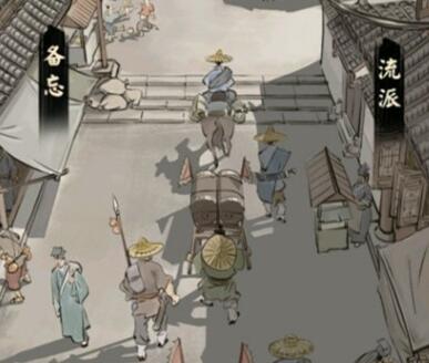 模拟江湖后山干尸打法技巧分享