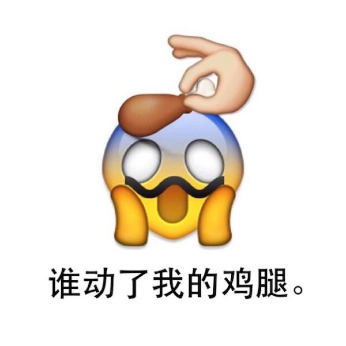 搞笑小黠大痴的吃鸡名字大全可复制