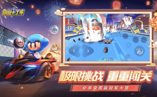 跑跑卡丁车手游挖宝全攻略