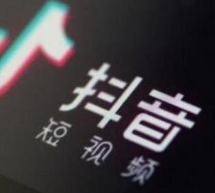 抖音芋泥波波奶茶梗缘及意思详解