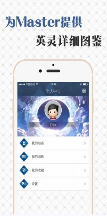 fgowiki新版