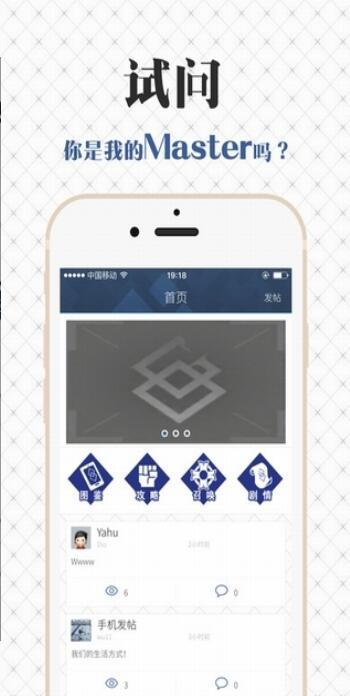 fgowiki新版