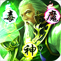 乱战三国超V版