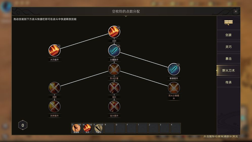 部落与弯刀中文版