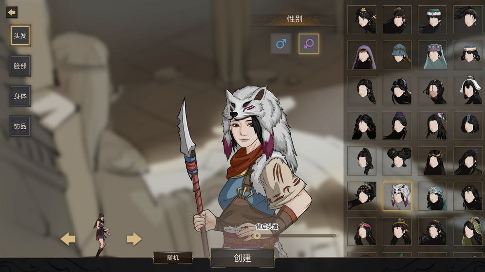部落与弯刀中文版