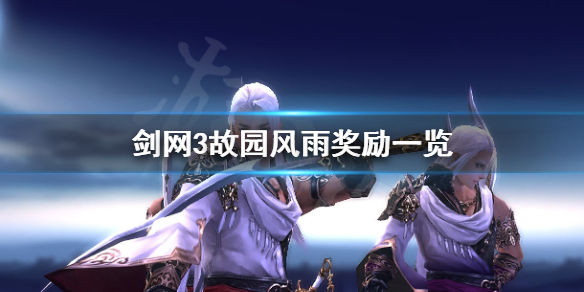 超能街机
