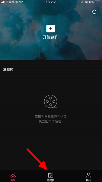 抖音蝴蝶消失特效拍摄教程