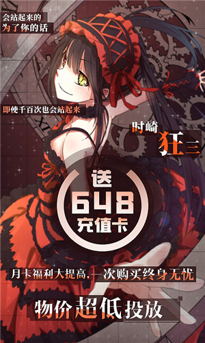 萌神战姬无限钻石版
