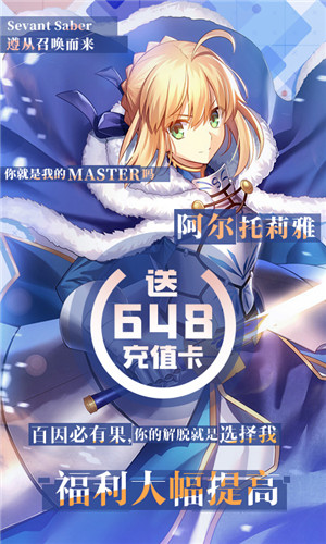 萌神战姬无限钻石版