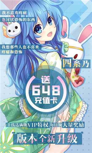 萌神战姬无限钻石版