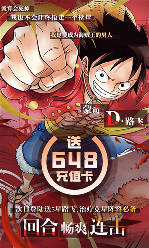 萌神战姬无限钻石版