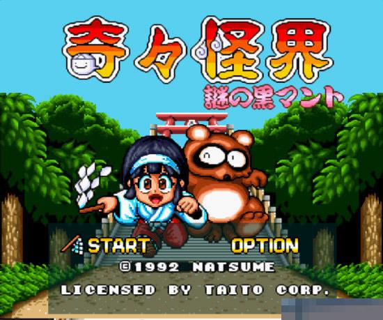 奇奇怪界中文版