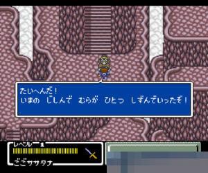 太空战士中文典藏版