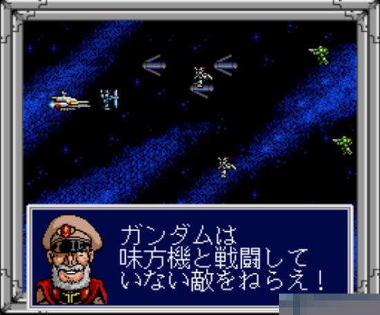 机动战士F91中文版