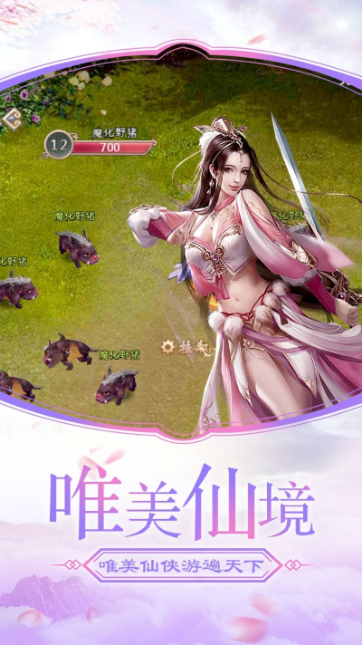 逆神BT版