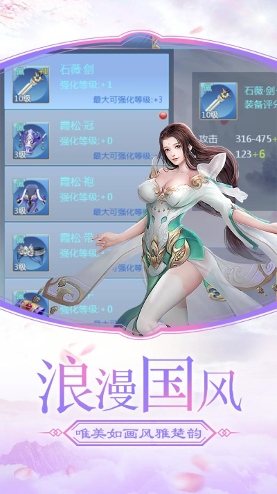 逆神BT版