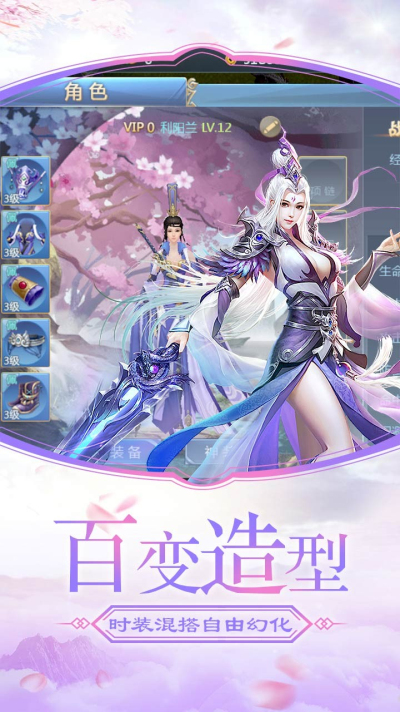 逆神BT版