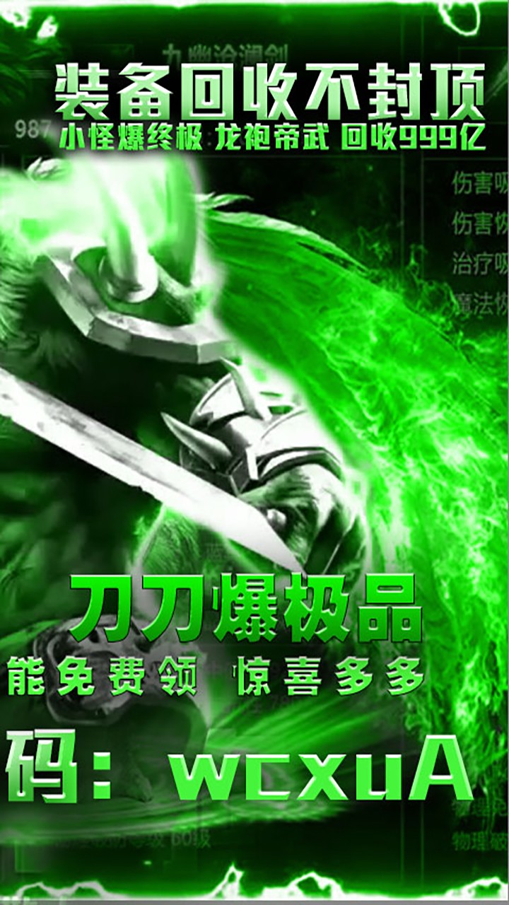 王者纷争超V版