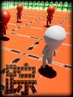 吞噬追踪中文典藏版