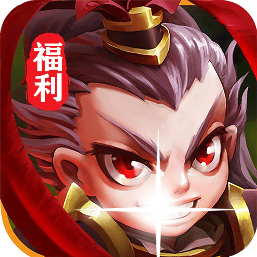 大兵小将BT版