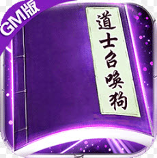 上古启示录GM版