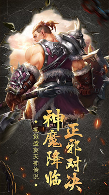 逆苍穹满V版