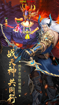 逆苍穹满V版