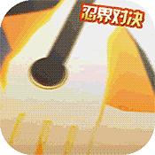 修罗道OnlineBT版